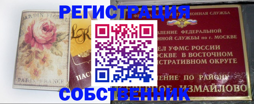форма 3 в Сасово